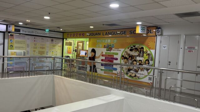 Tuition center in mall