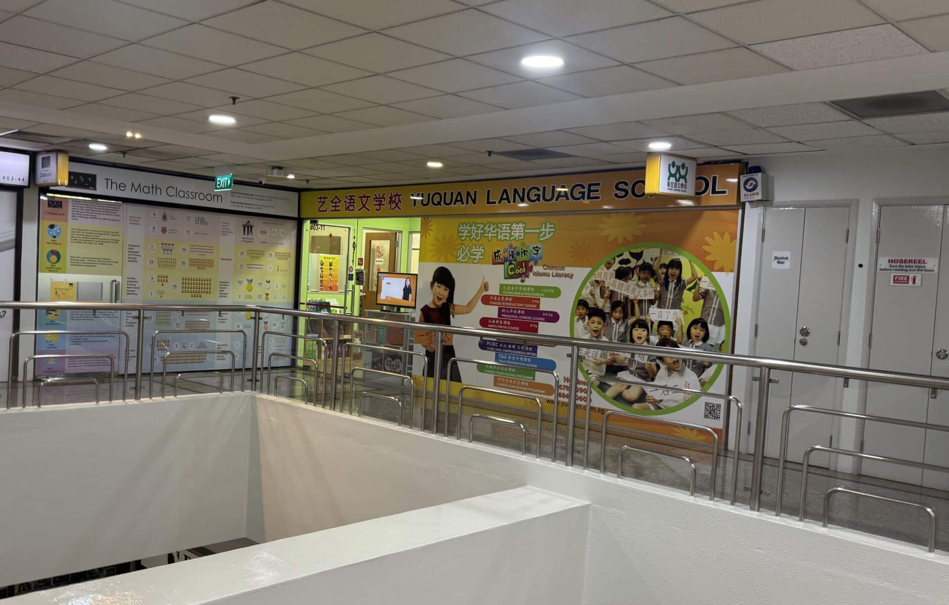 Tuition center in mall